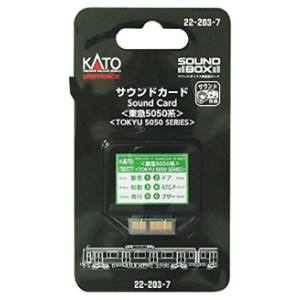 カトー KATO KATO 22-203-7 サウンドカード 東急5050系 Nゲージ カトー