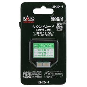 カトー KATO KATO 22-204-4 サウンドカード 115 117系