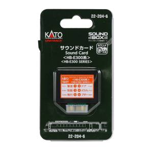 カトー KATO KATO 22-204-6 サウンドカード HB-E300系