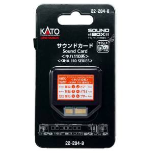 カトー KATO KATO 22-204-8 サウンドカード キハ110系