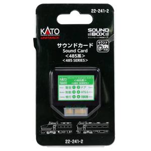 カトー KATO KATO 22-241-2 サウンドカード 485系 Nゲージ カトー