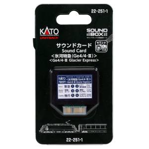 カトー KATO KATO 22-251-1 サウンドカード 氷河特急 Ge4/4-III