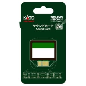 カトー KATO KATO 22-221-1 サウンドカード D51