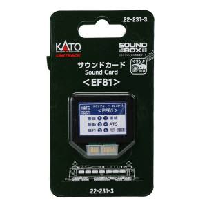 カトー KATO カトー 22-231-3 サウンドカード EF81 HOゲージ カトー