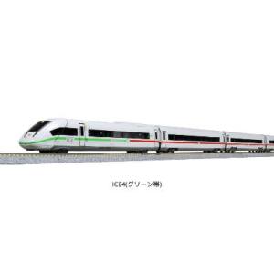 カトー KATO KATO 10-1543 ICE4 増結セットA 3両