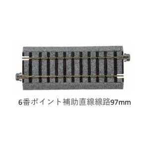 カトー KATO カトー 2-192 HO 6番ポイント 補助直線線路 97mm 4本入 HOゲージ カトー