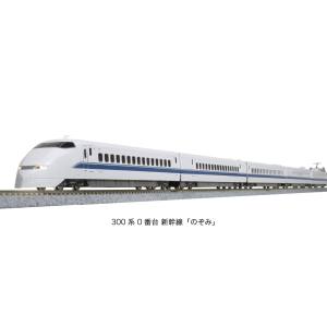 カトー KATO KATO 10-1766 300系0番台 新幹線 「のぞみ」16両セット