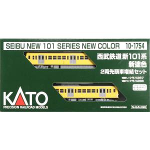 カトー KATO KATO 10-1754 西武鉄道 新101系新塗色 2両先頭車増結セット