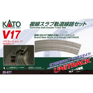 カトー KATO KATO 20-877 V17 複線スラブ軌道線路セット Nゲージ カトー