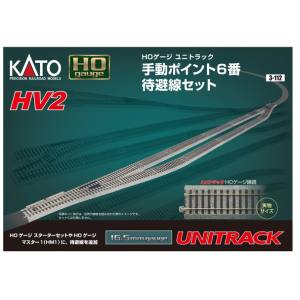 カトー KATO KATO 3-112 HV2 HOユニトラック 手動ポイント6番 待避線セット