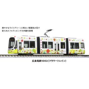 カトー KATO KATO 14-804-6 広島電鉄1002 フラワートレイン