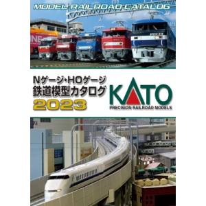 カトー KATO KATO 25-000 KATO Nゲージ HOゲージ 鉄道模型カタログ 2023