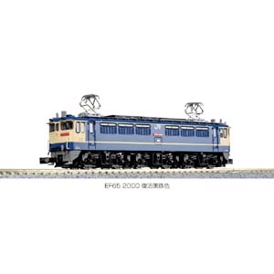 カトー KATO KATO 3061-7 EF65 2000 復活国鉄色