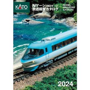 カトー KATO KATO 25-000 KATO Nゲージ HOゲージ 鉄道模型カタログ 2024