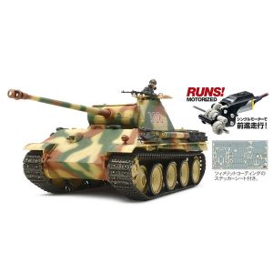 タミヤ TAMIYA タミヤ 30055 1/35 ドイツ戦車 パンサーG初期型 シングルモーターライズ仕様