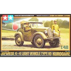 タミヤ TAMIYA タミヤ 32558 1/48 クロガネ四起