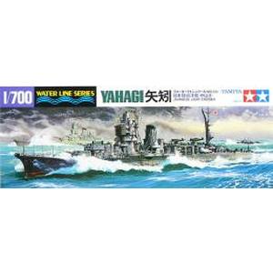 タミヤ TAMIYA タミヤ 31315 1/700 日本軽巡洋艦 矢矧