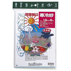 キンボシ GS キンボシ #7127 寒冷紗 白 1.8x4m