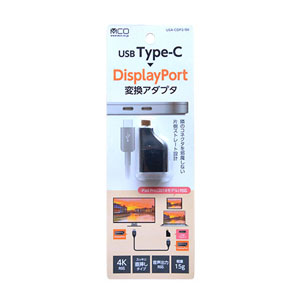 ミヨシ MCO USB TYPE-C - DisplayPort変換アダプタ USA-CDP2/BK