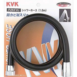 KVK KVK PZKF2L シャワーホース黒1.6m