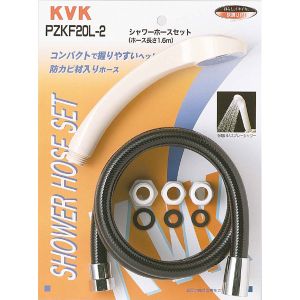 KVK KVK PZKF20L-2 シャワーセットアタッチメント付黒1.6m