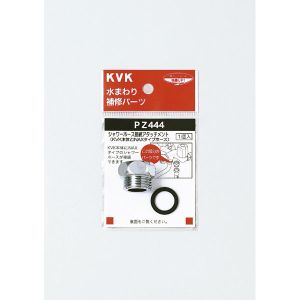 KVK KVK PZ444 シャワーアタッチメントINAX