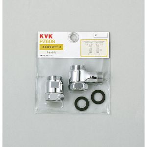 KVK KVK PZ608 混合栓分岐ソケットセット