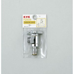 KVK KVK PZ609 分岐用水栓上部本体