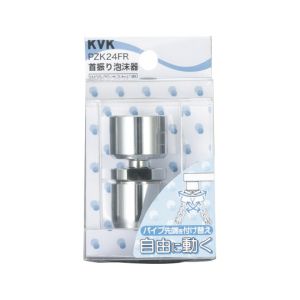 KVK KVK PZK24FR 首振泡沫器 泡沫吐水専用