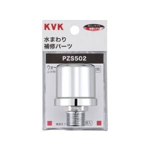 KVK KVK PZS502 ウォーターハンマー低減器 配管取付用