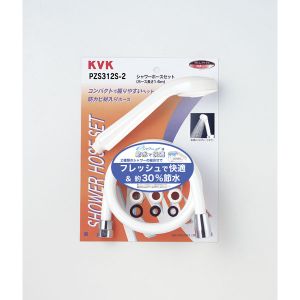 KVK KVK PZS312S-2 eシャワーnf ヘッド+シャワーホース 白