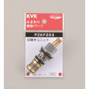 KVK KVK PZKF203 シャワー切替弁ユニット