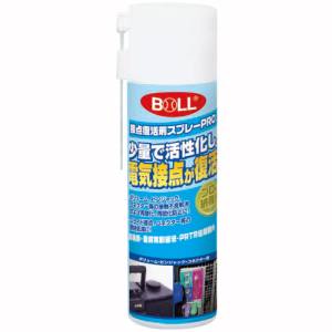 大澤ワックス BOLL BOLL SF-100S 接点復活剤スプレー