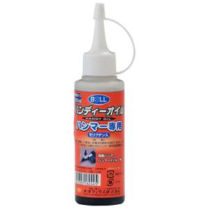 大澤ワックス BOLL BOLL HD-100N ハンマーオイル 100ml