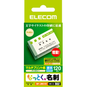エレコム(ELECOM) なっとく名刺/名刺サイズ/マルチプリント紙/標準/120枚/アイボリー MT-JMC1IV