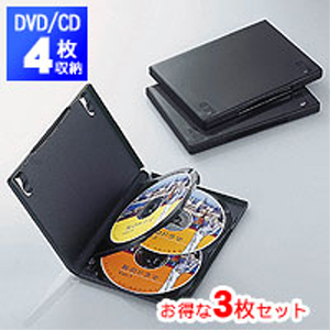 エレコム(ELECOM) DVDトールケース 4枚収納(3枚パック・ブラック) CCD-DVD08BK