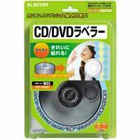 エレコム ELECOM エレコム DVDラベラー EDT-DVDST