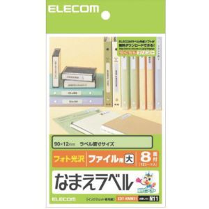 エレコム(ELECOM) EDT-KNM11
