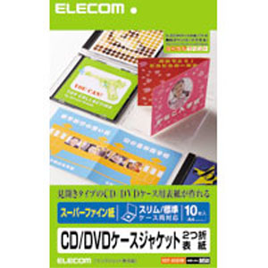 エレコム(ELECOM) メディアケース用ラベル ハイグレード インデックスダブル EDT-SCDIW