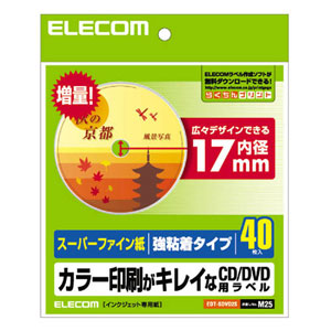 エレコム ELECOM メディアラベル スーパーハイグレード 強粘着 DVD 17mm EDT-SDVD2S