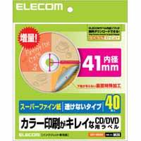 エレコム(ELECOM) スーパーファインCD/DVDラベル 40枚 EDT-UDVD2