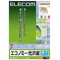 エレコム(ELECOM) エコノミー光沢紙（薄手） A4 50枚 EJK-GUA450
