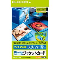 エレコム(ELECOM) EDT-KBDM1 Blu-rayディスクケース用ジャケットカード(スリムタイプ)