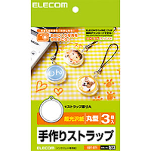 エレコム(ELECOM) ストラップ作成キット/丸型 EDT-ST1
