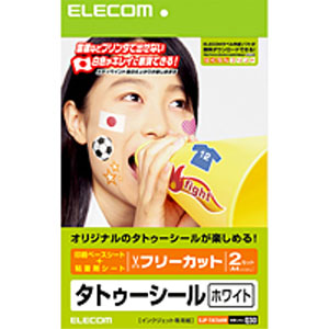 エレコム(ELECOM) タトゥーシール/A4サイズ/ホワイト EJP-TATA4W