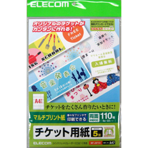 エレコム(ELECOM) チケット用紙/マルチ/両面/110枚 MT-J5F110