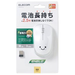 ELECOM エレコム エレコム M-IR07DRWH マウス ワイヤレス 無線 3ボタン 省電力 ホワイト