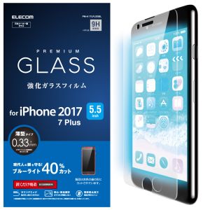 ELECOM エレコム エレコム PM-A17LFLGGBL iPhone8Plus フィルム ガラス ブルーライトカット 0.33mm