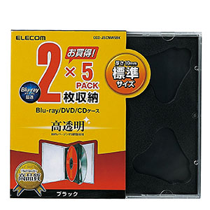 エレコム ELECOM エレコム CCD-JSCNW5BK CD/DVDプラケース 2枚収納 5パック ブラック