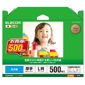 エレコム(ELECOM) 光沢写真用紙/光沢紙厚手/L判/500枚 EJK-GANL500